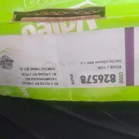 کیت صفحه کلاج والئو (valeo) ال ۹۰ اورجینال