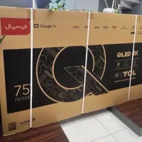 ۷۵ اینچ تی سی ال