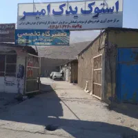 تحویل گیری خودرو اسقاطی تصادفی پراید