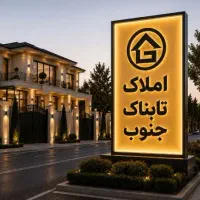 رهن-سوییت-دوخوابه