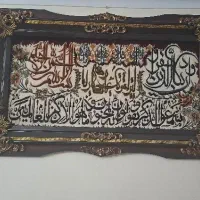 تابلو فرش