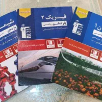 کتاب کمک آموزشی قلم‌چی پایه یازدهم نظری