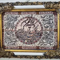 تابلو فرش تابلو فرش تابلو فرش
