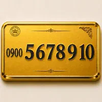 10 9 8 7 6 5 ..0900 استثنــایــی VIP