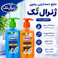 استخدام نیروی خانم