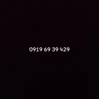 خط ۰۹۱۹ رند