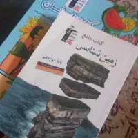 کتاب تست قلمچی سال ۱۴۰۲ ۱۴۰۳ به قیمت روی جلد