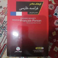لغت نامه