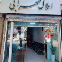 ویلای-2طبقه-200متر-سندتکیرگ-املاک-سهرابی