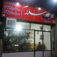 ثبت نام راننده آژانس