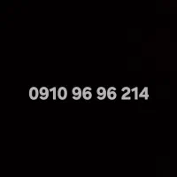 0910 شماره رند