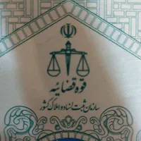 سند اجاره ای / اجاره ی سند