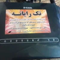 مودم DLink ADsL|مودم و تجهیزات شبکه|زابل, |دیوار