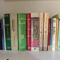 قران،حدیث و ...