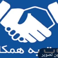 استخدام در مجموعه چند شرکت با شرایط مناسب