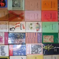 کتاب های قدیمی دهه ۲۰ تا ۶۰ و کمیاب