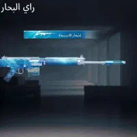 اکانت پابجی لول ۷۳