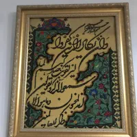 تابلو فرش دستبافت