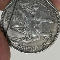 سکه قدیمی