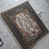 تابلو فرش وان یکاد