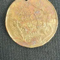 سکه ارزشمندقسطنطنیه