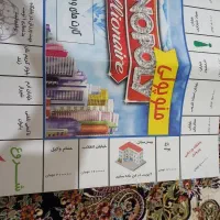 مونو پولی|اسباب‌‌بازی|سیرجان, |دیوار