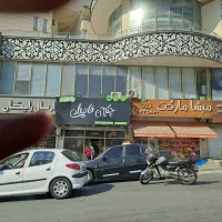 مغازه اجاره میدان ساحل منطقه۲۲