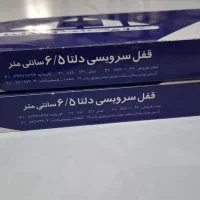 قفل آویز لیون