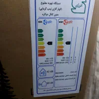 کولر گازی پلمپ شده