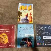 ماز شیمی هادیان فرد و فارسی علیرضا جعفری