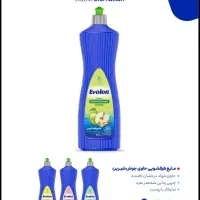 بازاریاب محصولات بهداشتی و سلولزی