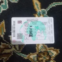 یک عدد گواهینامه پیداشده