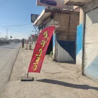 خرید نقدی انواع ضایعات