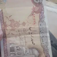 اسکناس قدیمی