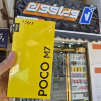 Poco M7 256/8|موبایل|بندر ماهشهر, |دیوار