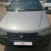 آریسان 2