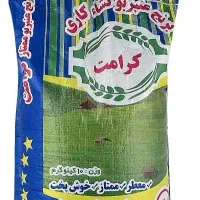 کالابرگ به قیمت ارزانسرا