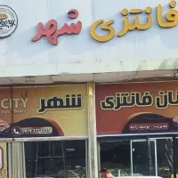 فروشندگی شیفت صبح