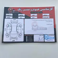 شاهین مدل ۱۴۰۰|خودرو سواری و وانت|تهران, طرشت|دیوار