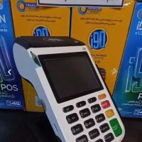 کارتخوان سیار i90 کالا برگ + کیف چرمی