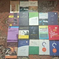 کتابهای حقوقی- وکالت-ارشد