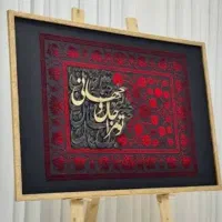 تابلو تکسچر ، تابلو کالیگرافی ،  لیپان