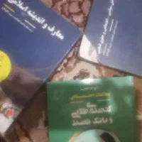 پک کتاب های آموزش ‌وپرورش