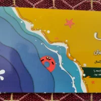 بلیط پارک ابی اپارک با تخفیف ۵۰ درصدی