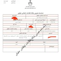 پیچ و رولپلاک  نما نانو نقاشی نورپردازی