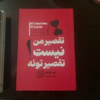 کتاب|کتاب و مجله ادبی|تهران, فردوس|دیوار