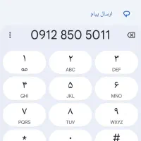 سیم کارت همراه درحد