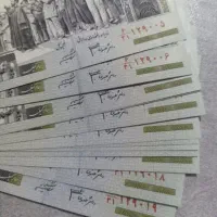 فروش اسکناس