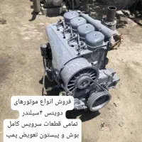 موتورهای ۴سیلندر دویتس و لوازم دویتس انواع گریبوکس