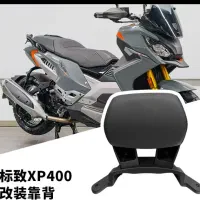 پژوxp 400|موتورسیکلت|تهران, سعادتآباد|دیوار